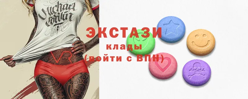 наркотики  Городовиковск  ссылка на мегу ссылки  Ecstasy 280 MDMA 