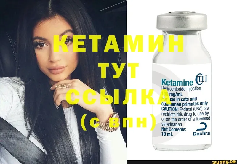 КЕТАМИН ketamine  купить наркотик  Городовиковск 