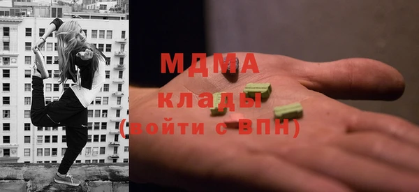 MDMA Верея