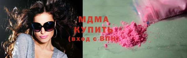 MDMA Верея